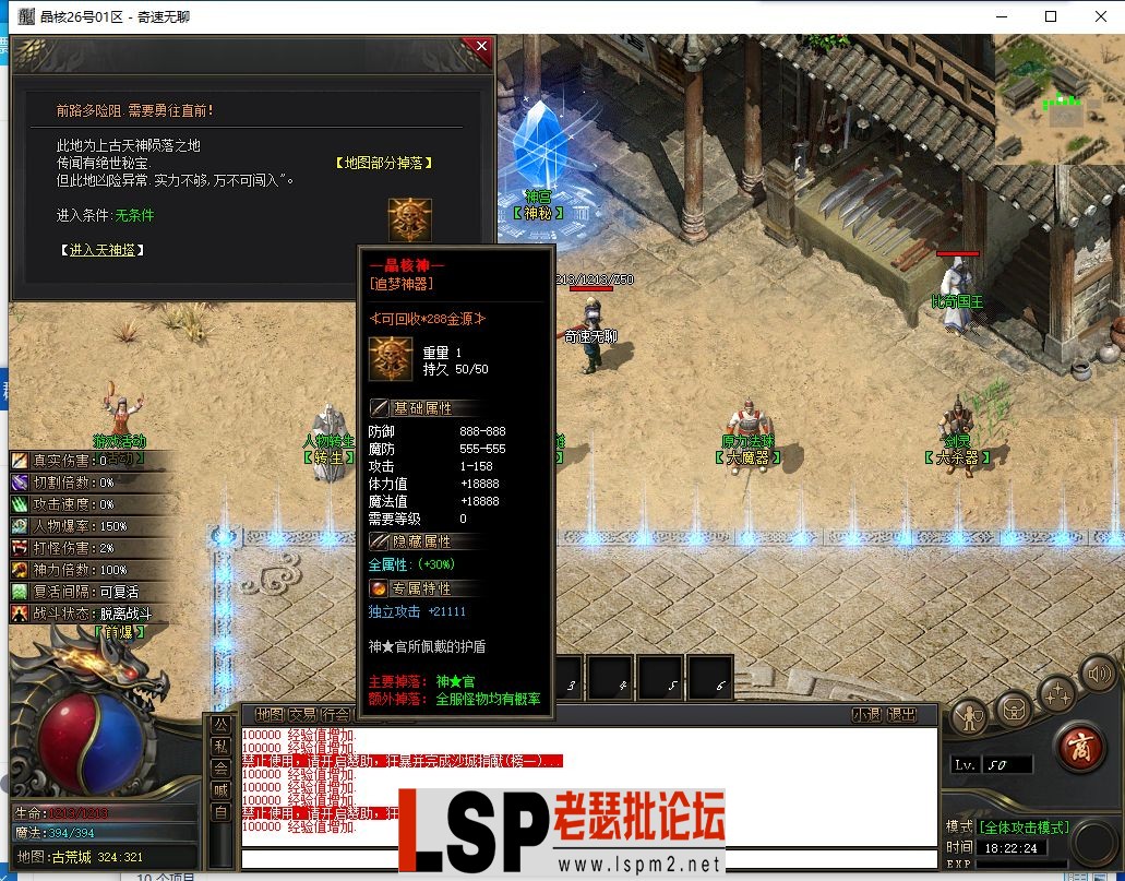 QQ截图20240526182227.webp