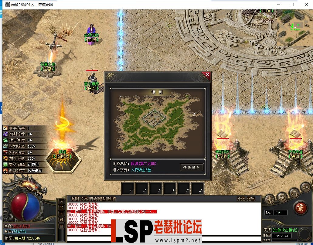 QQ截图20240526182343.webp
