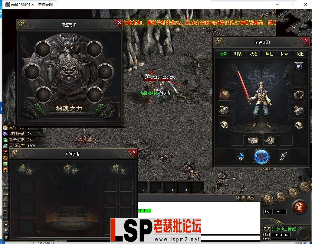 QQ截图20240526182438.webp