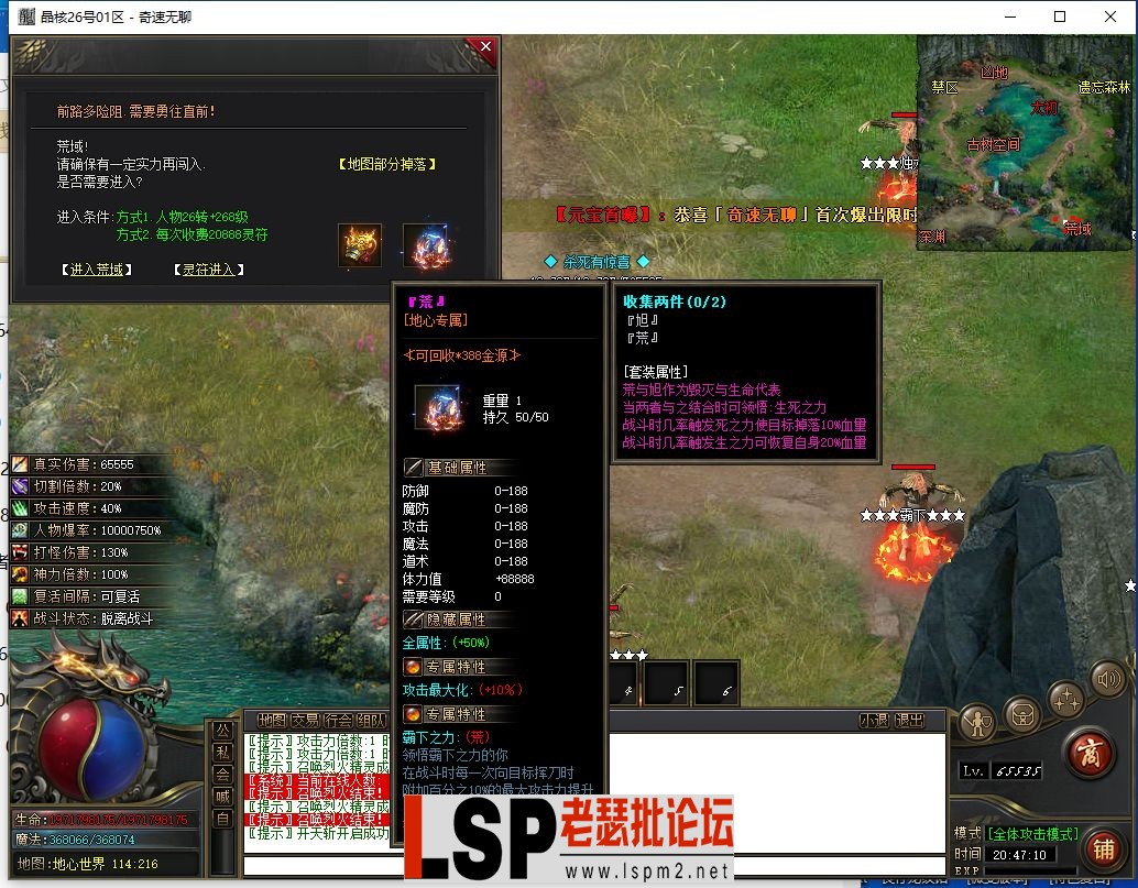 QQ截图20240526204712.webp