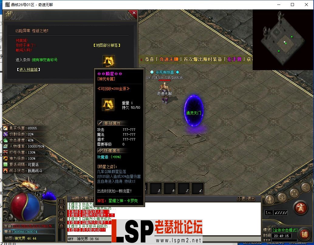 QQ截图20240526204918.webp