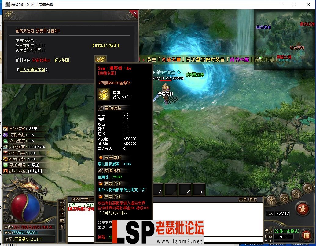 QQ截图20240526205145.webp