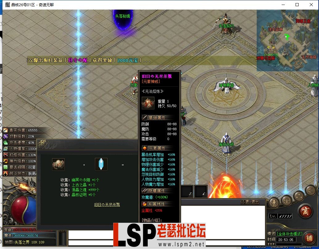 QQ截图20240526205308.webp