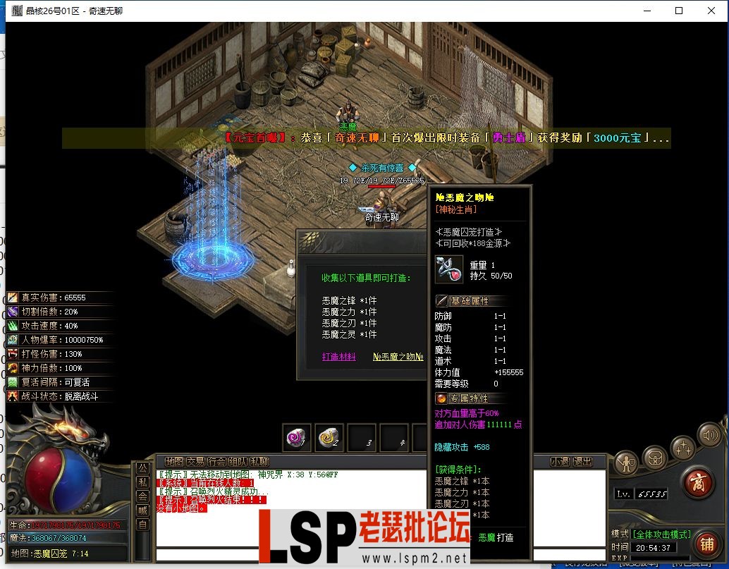 QQ截图20240526205438.webp