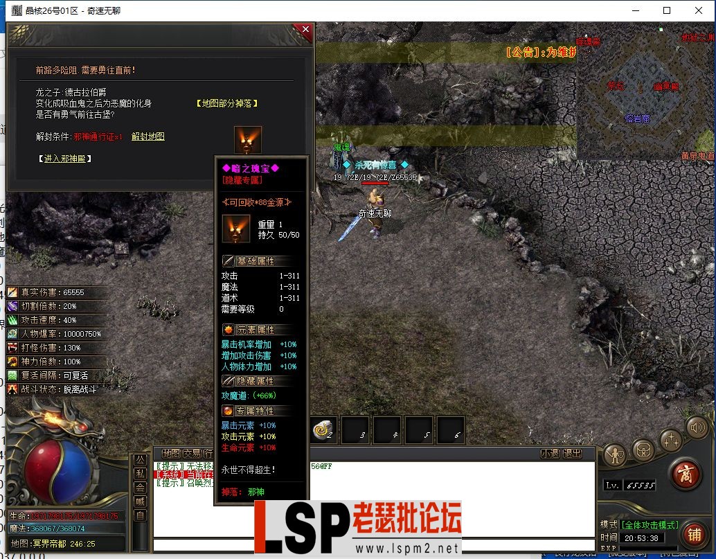 QQ截图20240526205340.webp