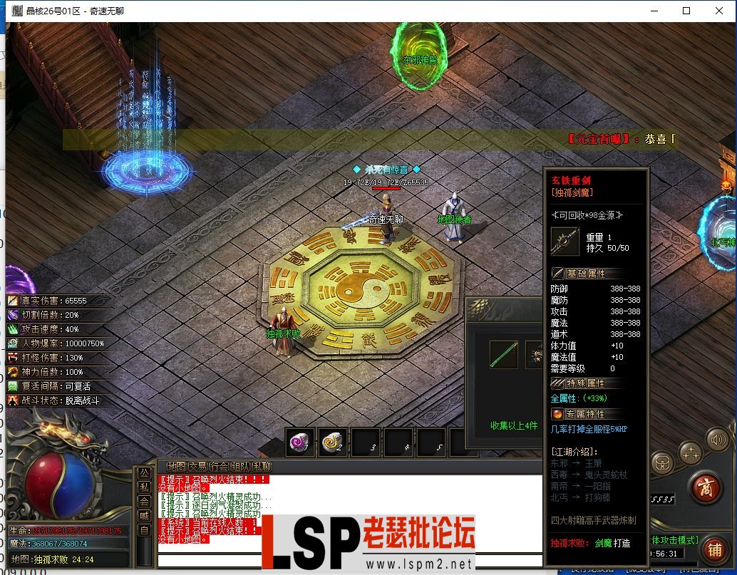 QQ截图20240526205633.webp