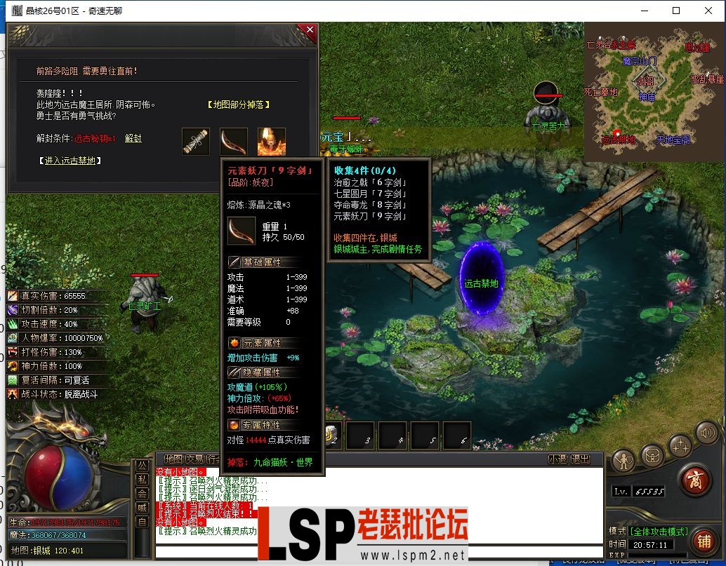 QQ截图20240526205713.webp