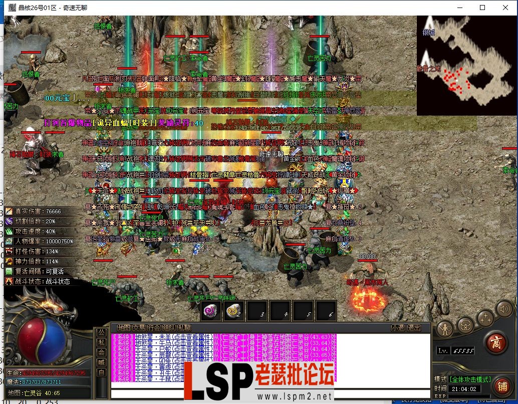 QQ截图20240526210406.webp