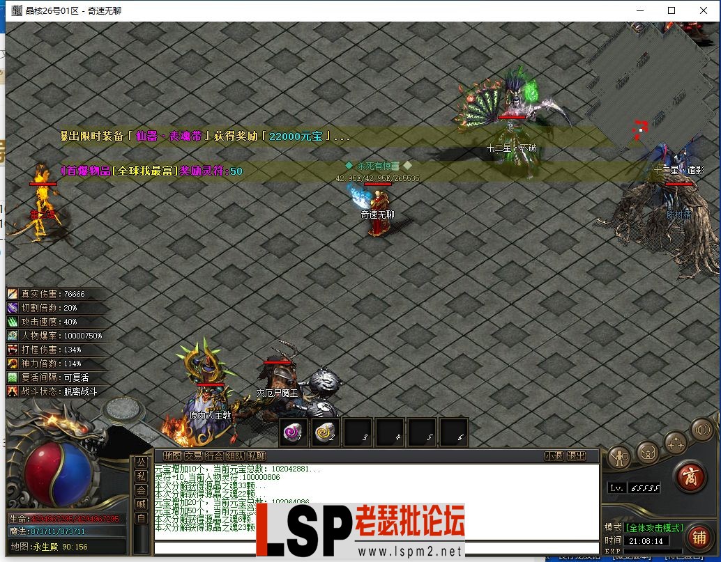 QQ截图20240526210818.webp