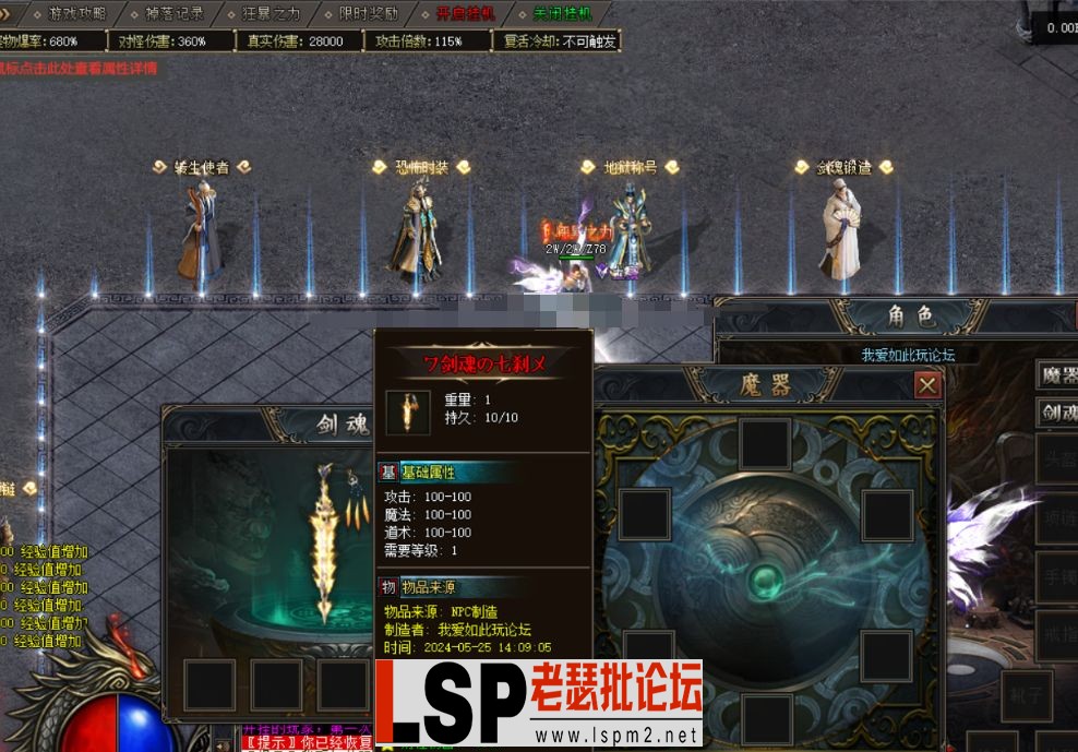 QQ截图20240527004707.webp