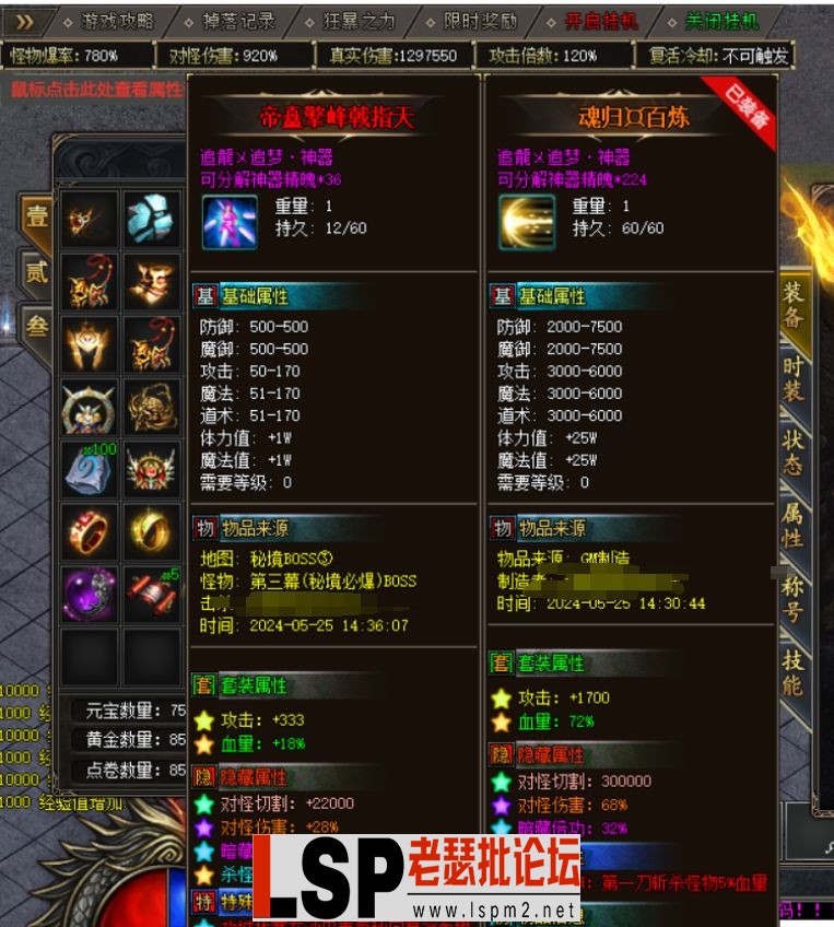 QQ截图20240527004738.webp