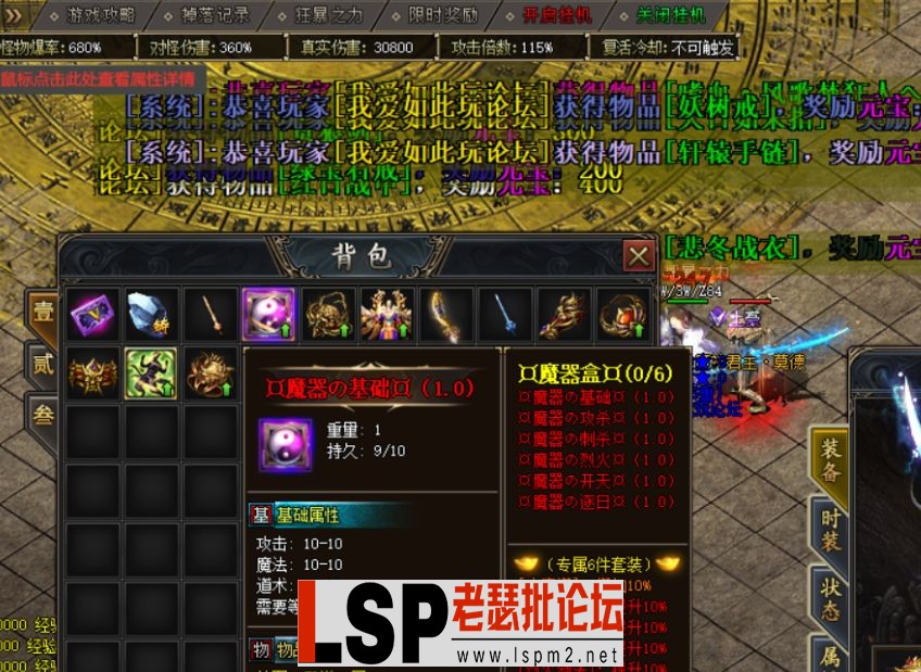 QQ截图20240527004717.webp