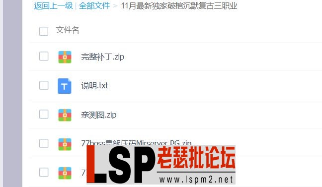 QQ截图20240527011959.webp