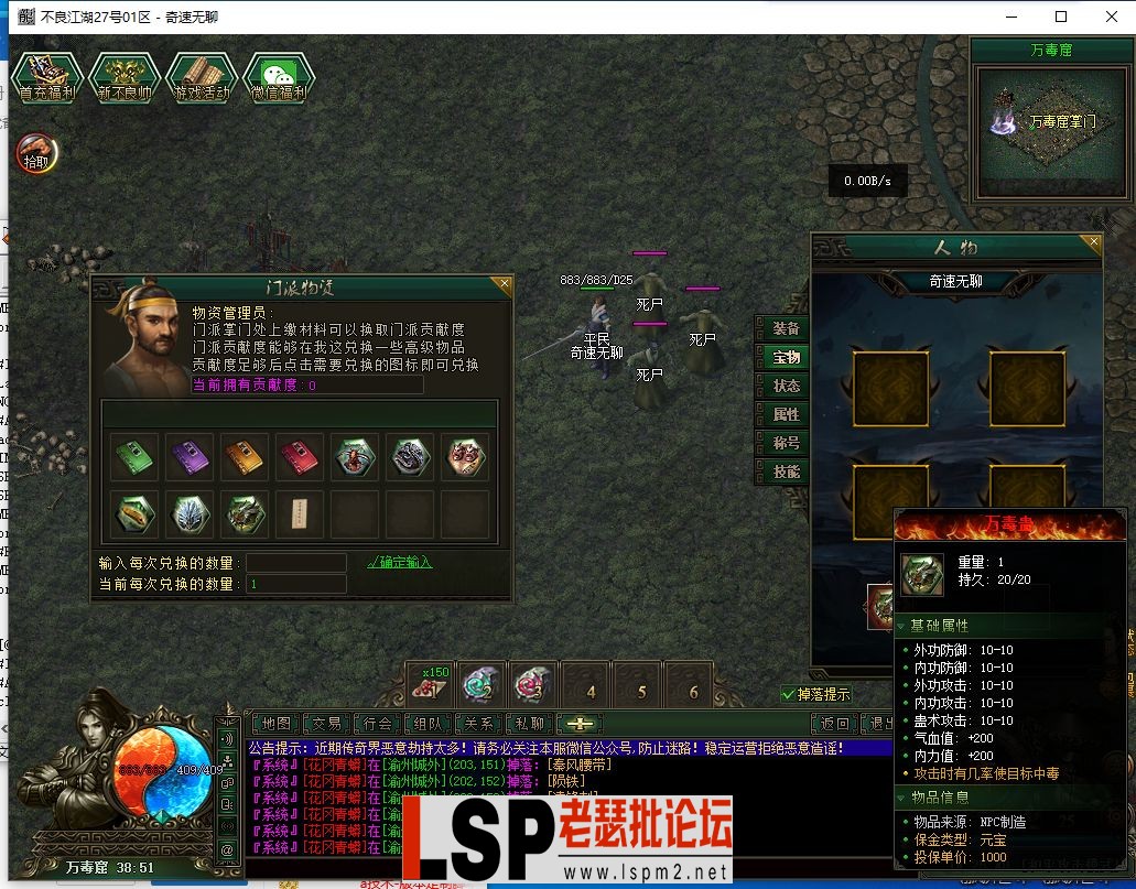 QQ截图20240527141838.webp