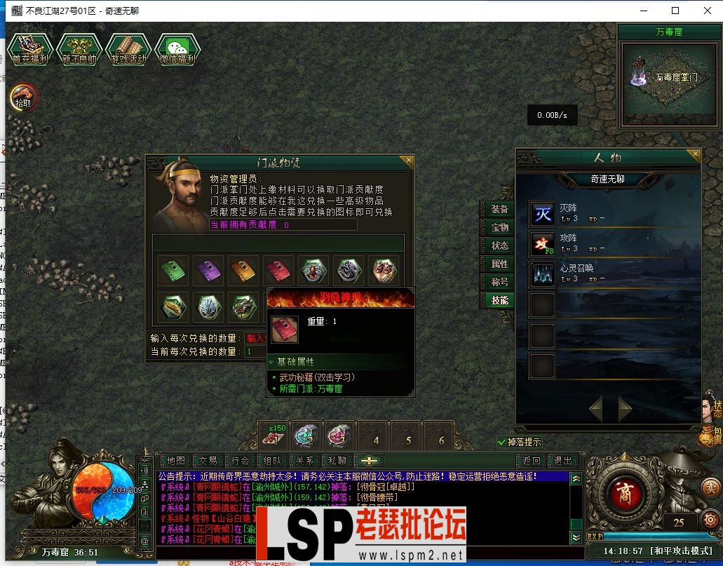 QQ截图20240527141858.webp