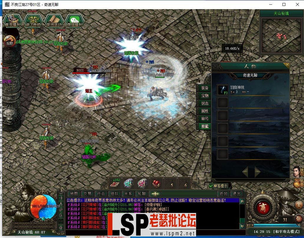 QQ截图20240527142919.webp