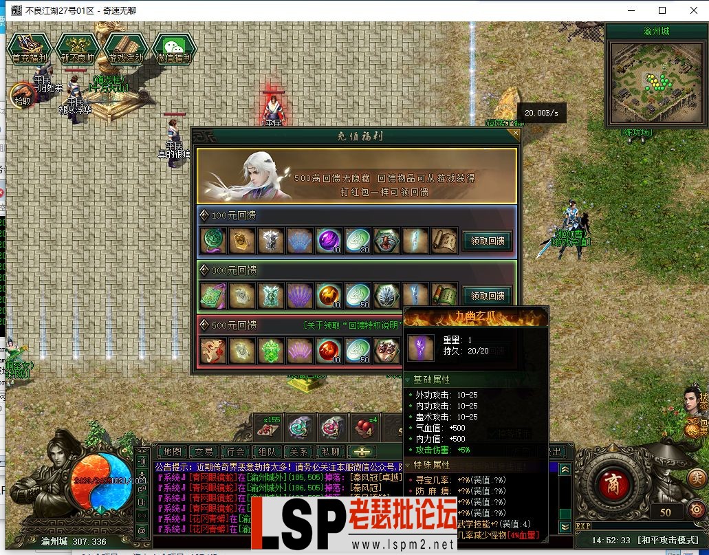 QQ截图20240527145235.webp