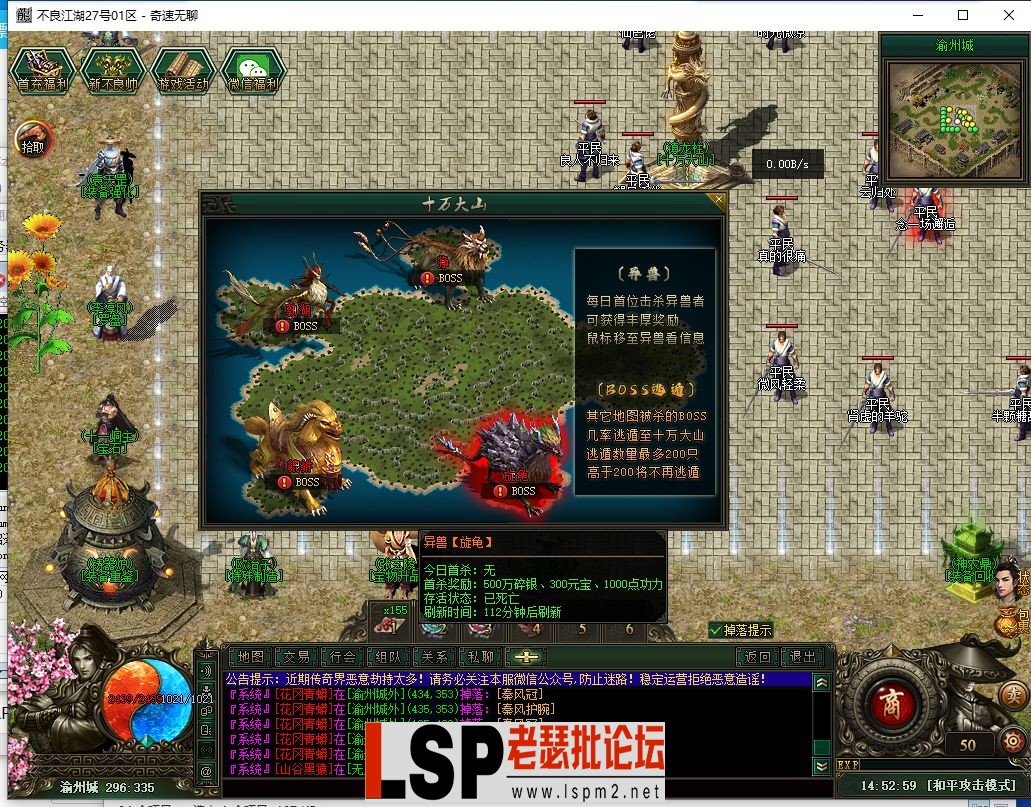 QQ截图20240527145301.webp