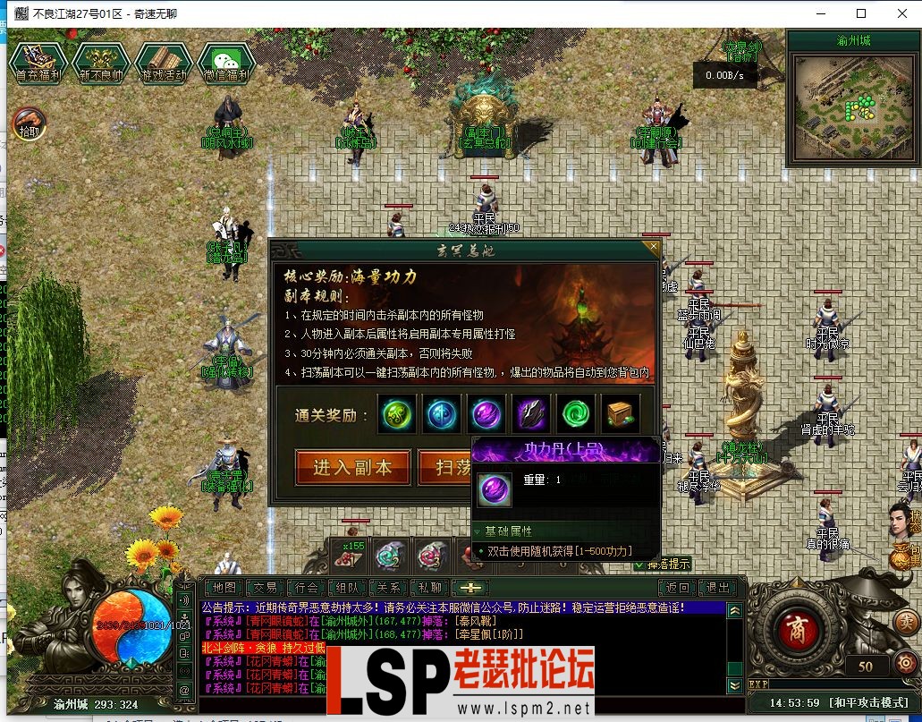 QQ截图20240527145401.webp