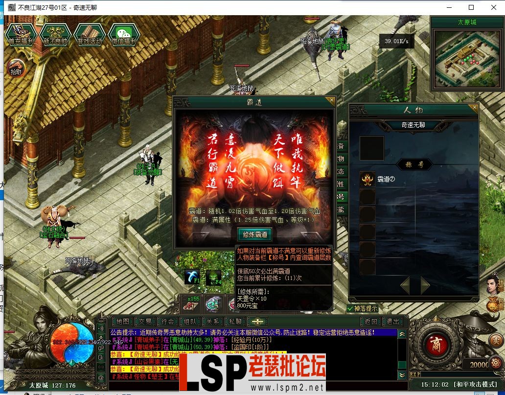 QQ截图20240527151204.webp