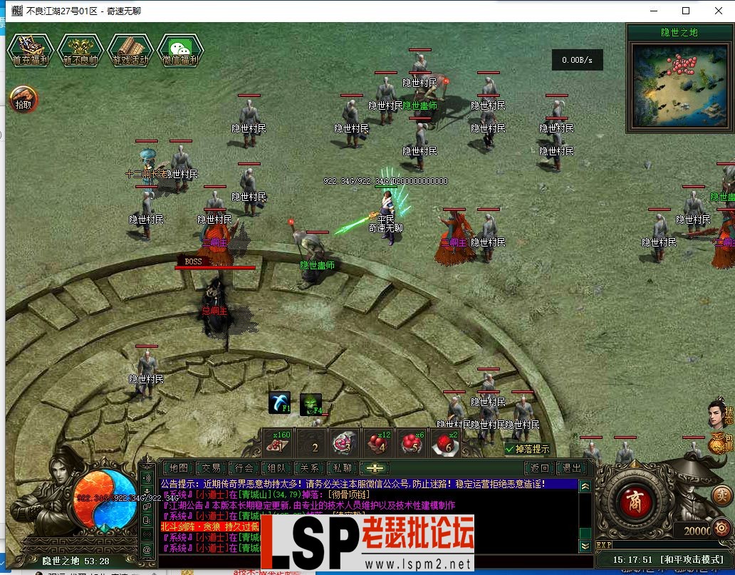 QQ截图20240527151752.webp