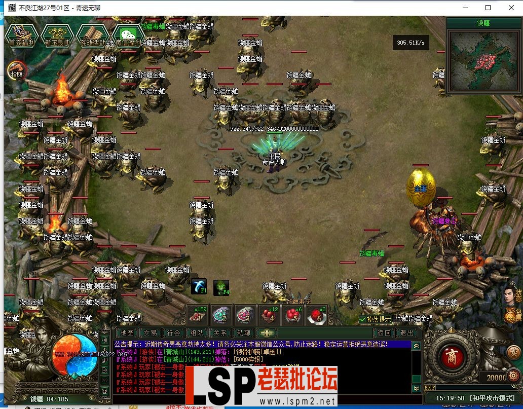 QQ截图20240527151952.webp