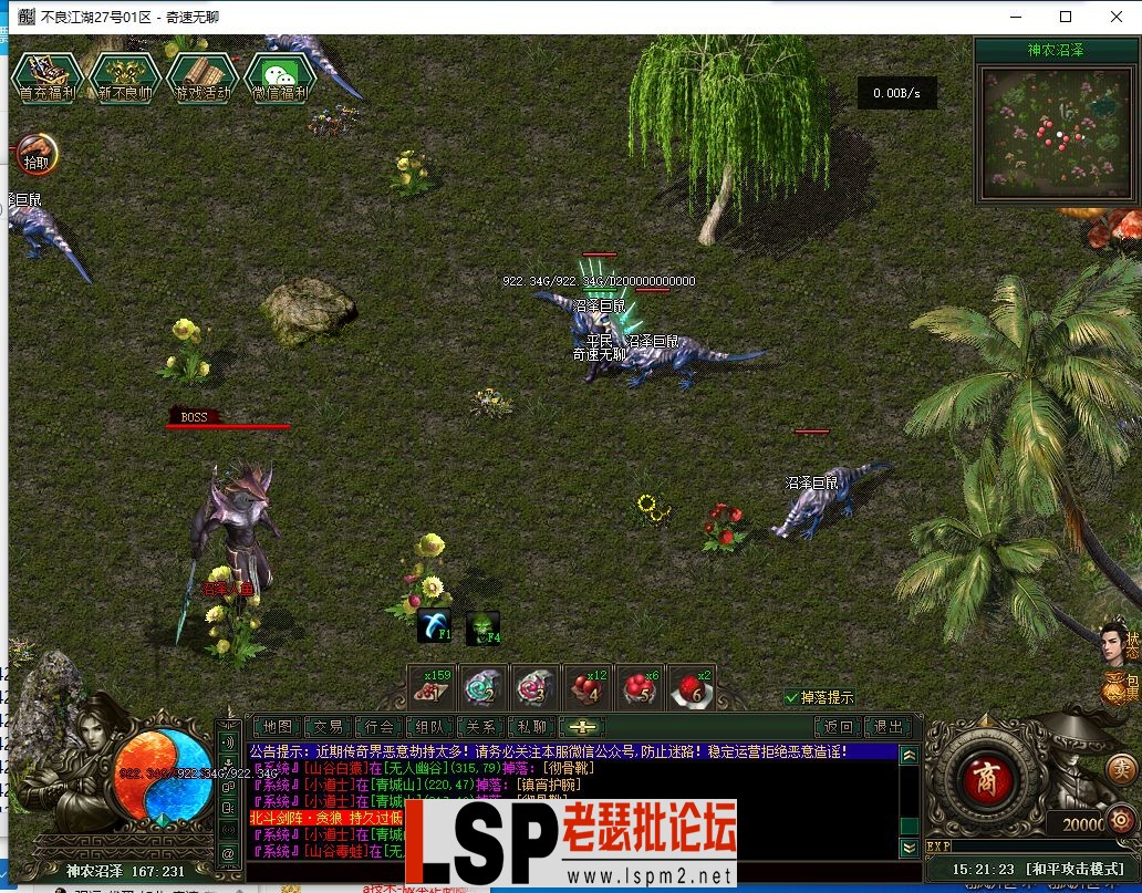 QQ截图20240527152125.webp