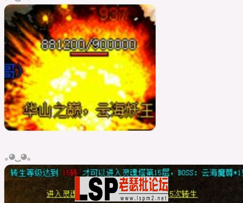 QQ截图20240527180938.webp