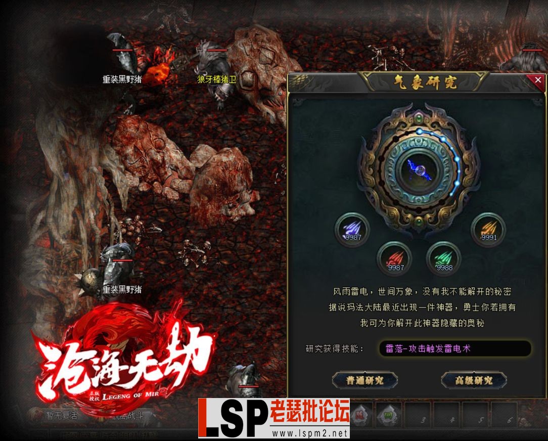 QQ浏览器截图20240528071850.webp