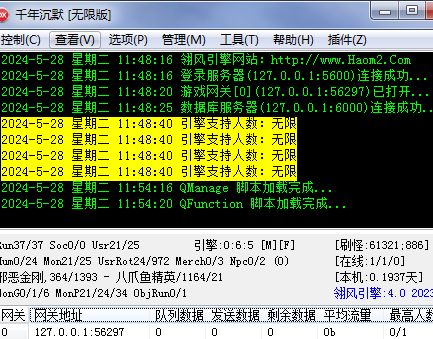 QQ截图20240526204821.webp