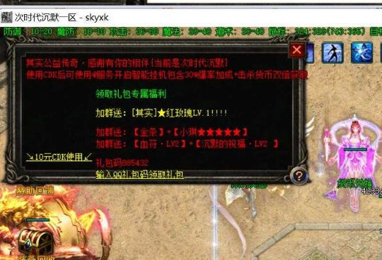 QQ截图20240528153710.webp