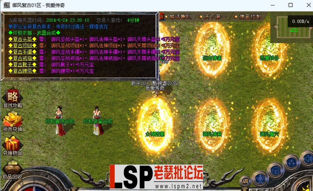 QQ截图20240528230111.webp