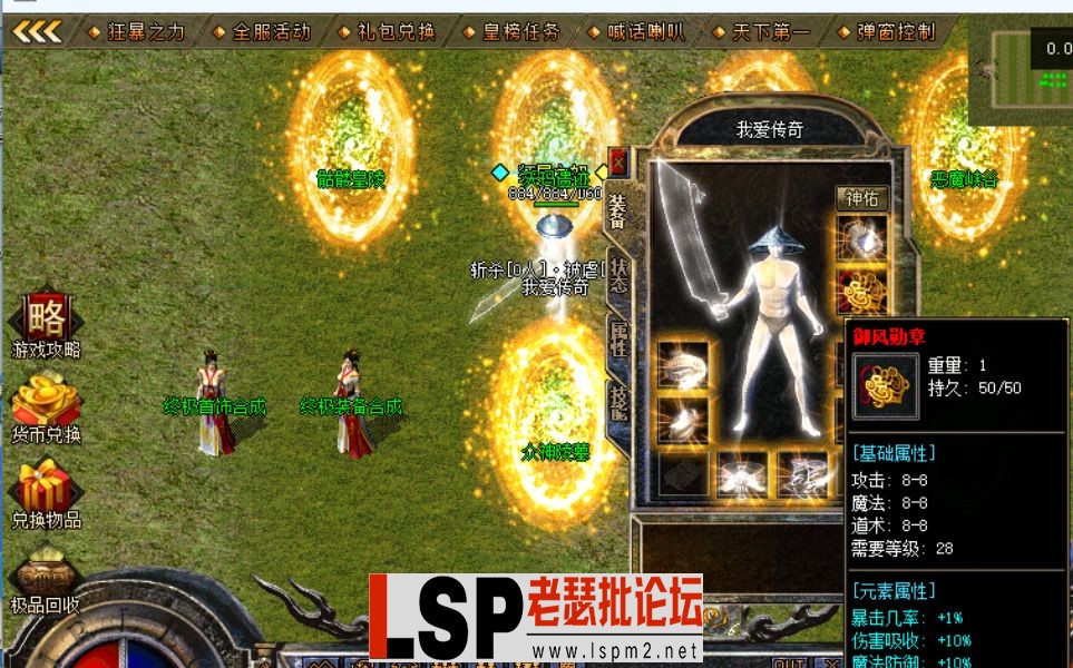 QQ截图20240528230122.webp