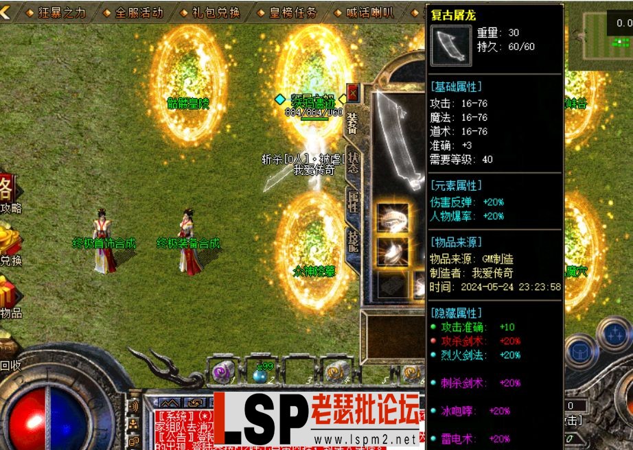 QQ截图20240528230128.webp