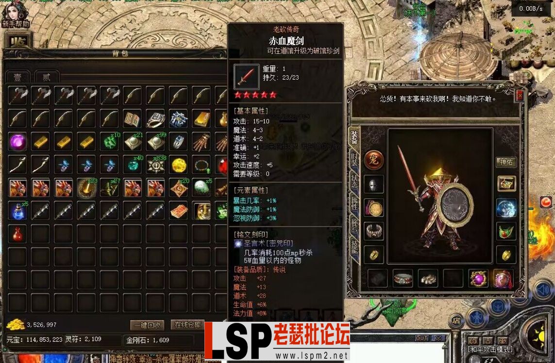 QQ截图20240529115021.webp