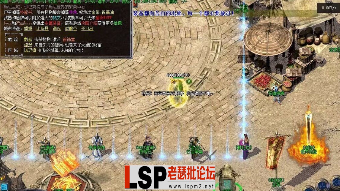 QQ截图20240529115037.webp