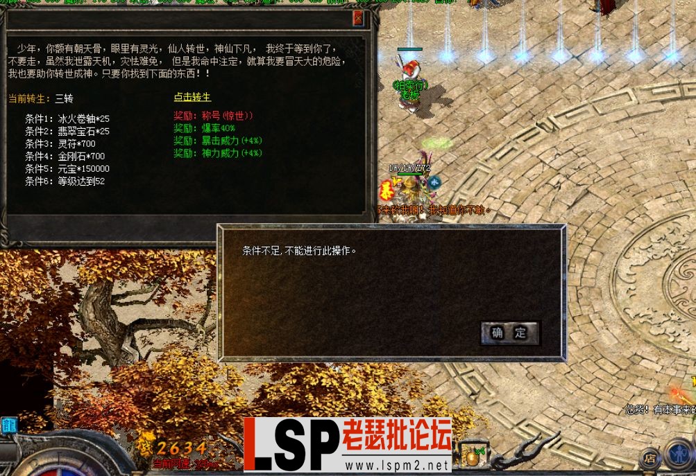 QQ截图20240529115105.webp