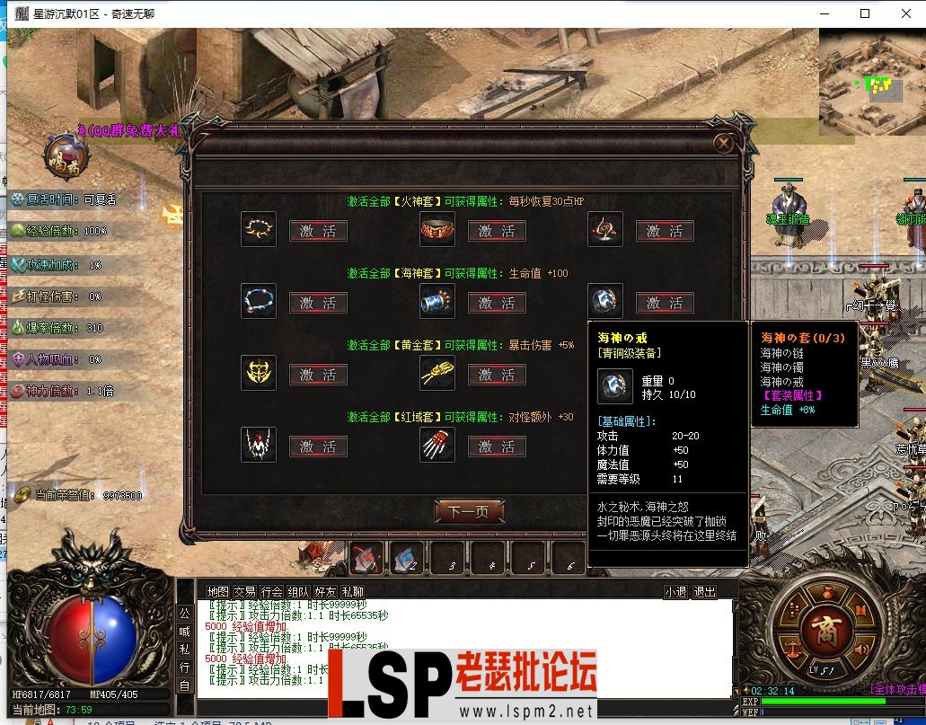 QQ截图20240530023217.webp