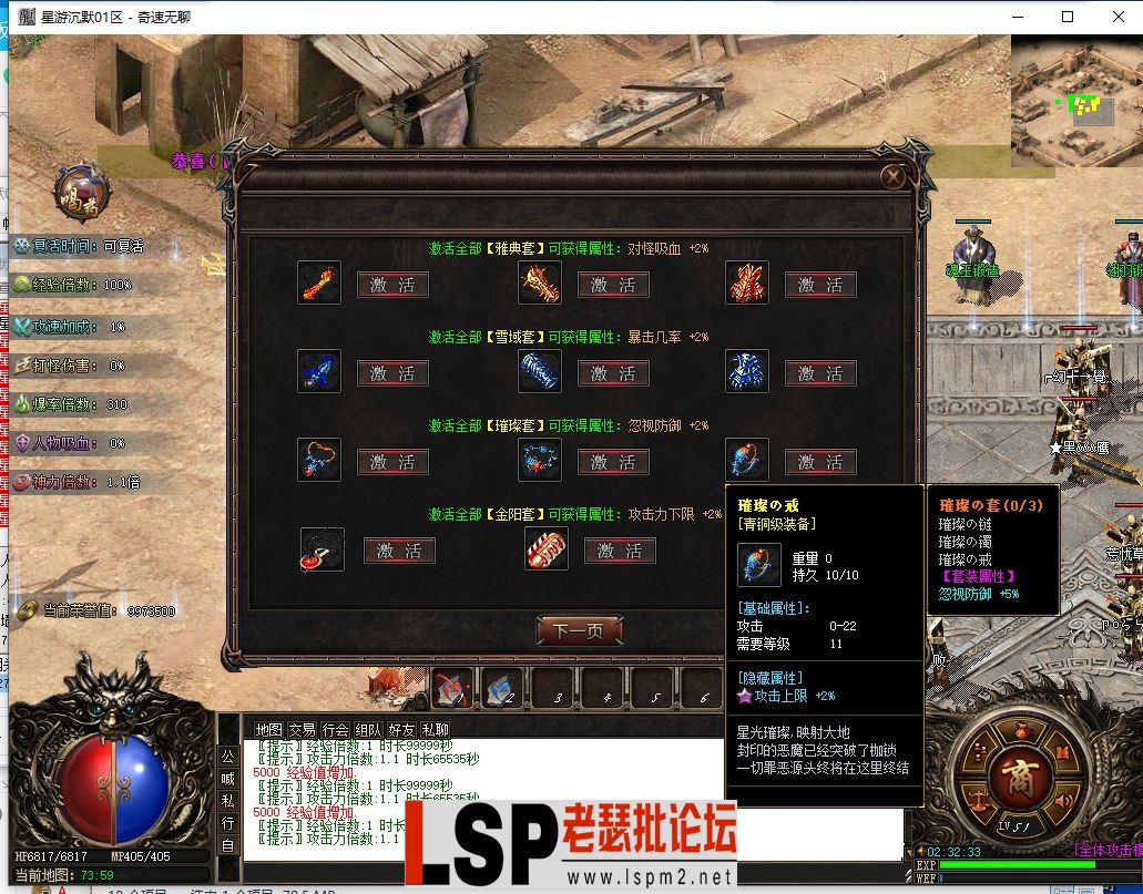 QQ截图20240530023237.webp