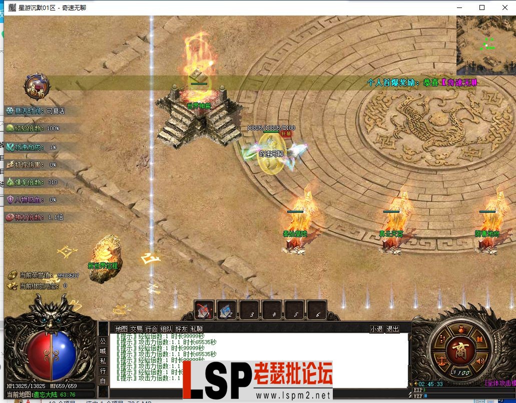 QQ截图20240530024536.webp