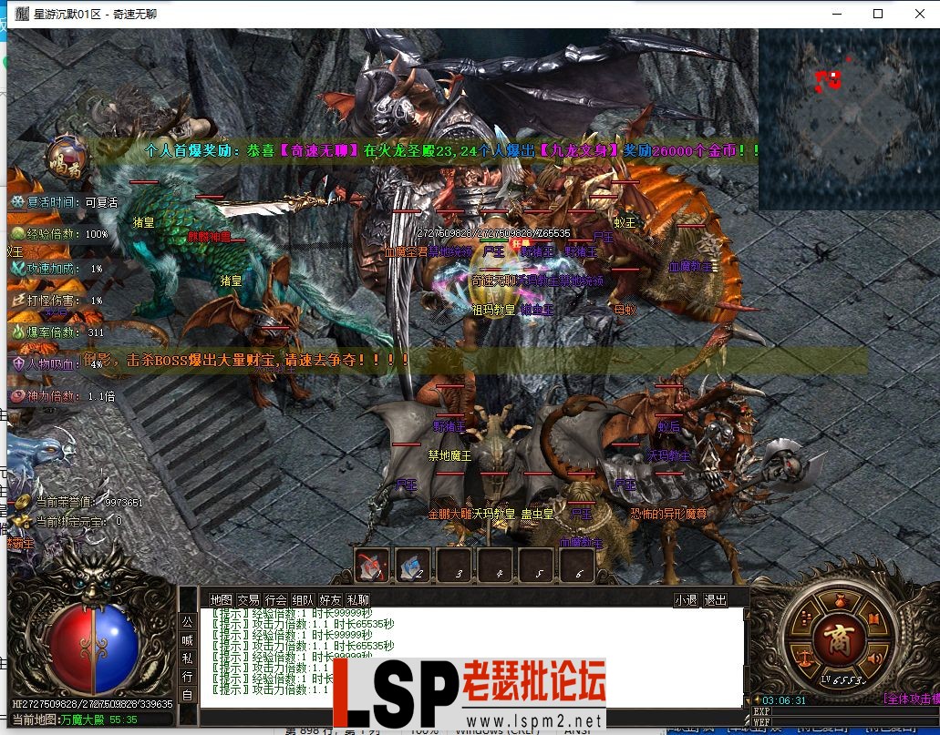 QQ截图20240530030637.webp