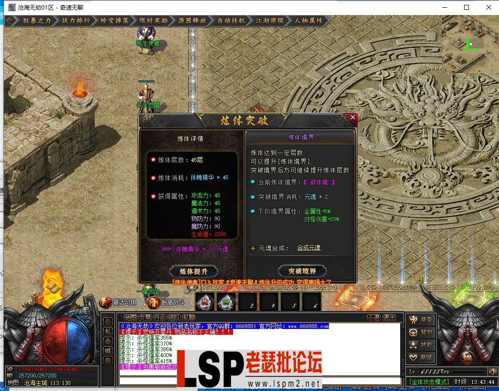 QQ截图20240530134349.webp