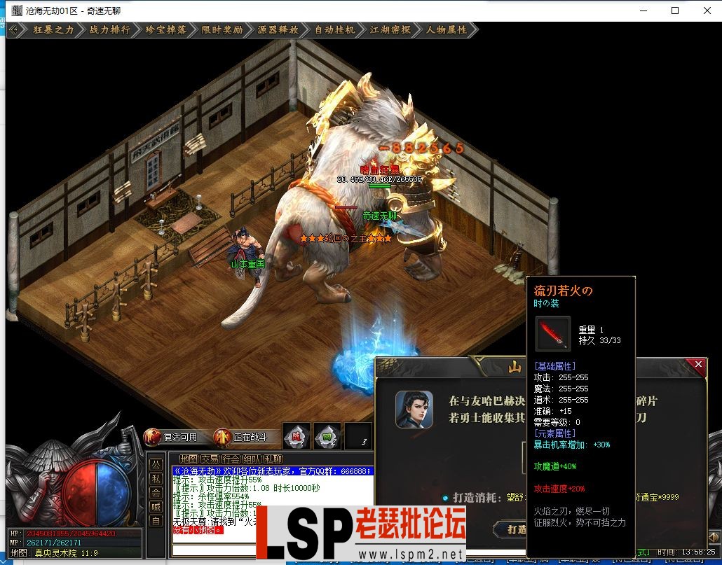 QQ截图20240530135828.webp
