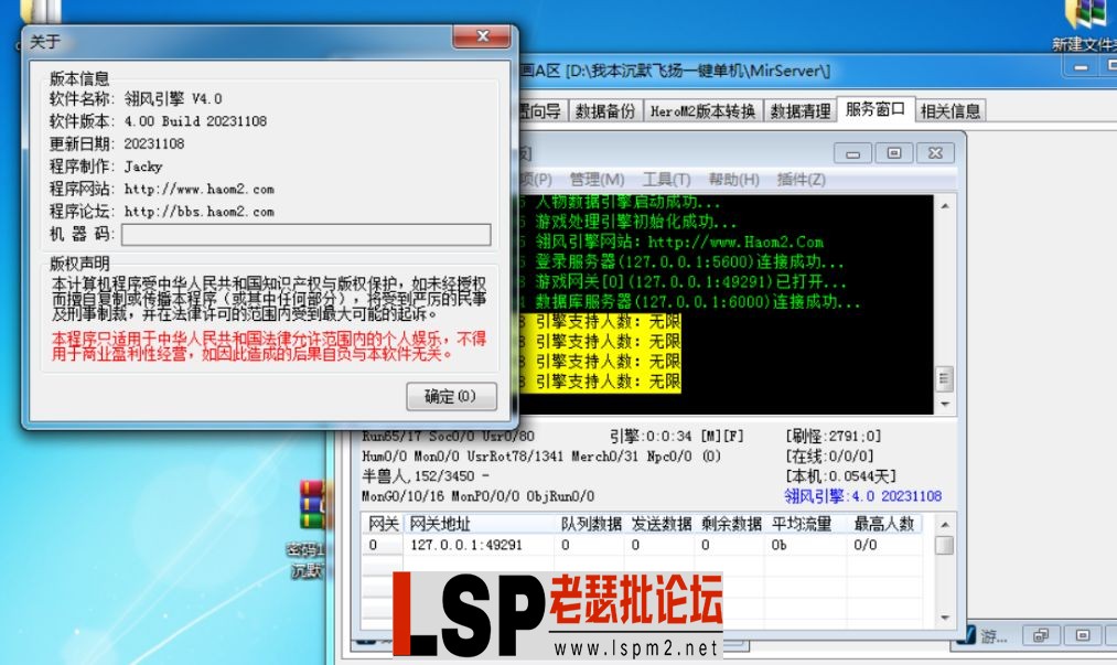QQ截图20240531103419.webp
