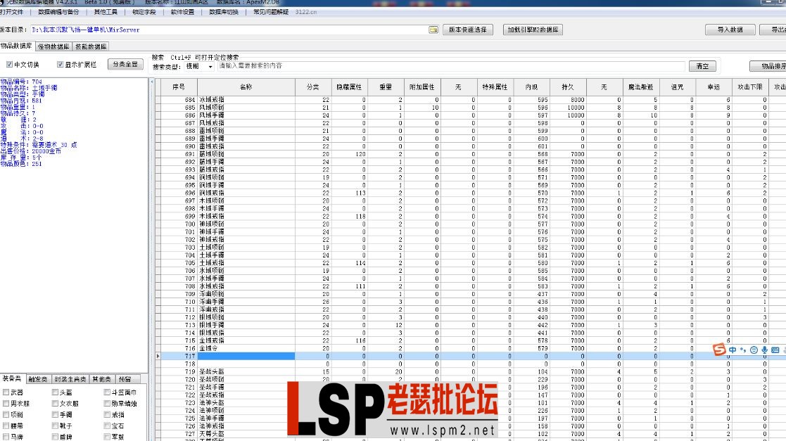 QQ截图20240531103449.webp