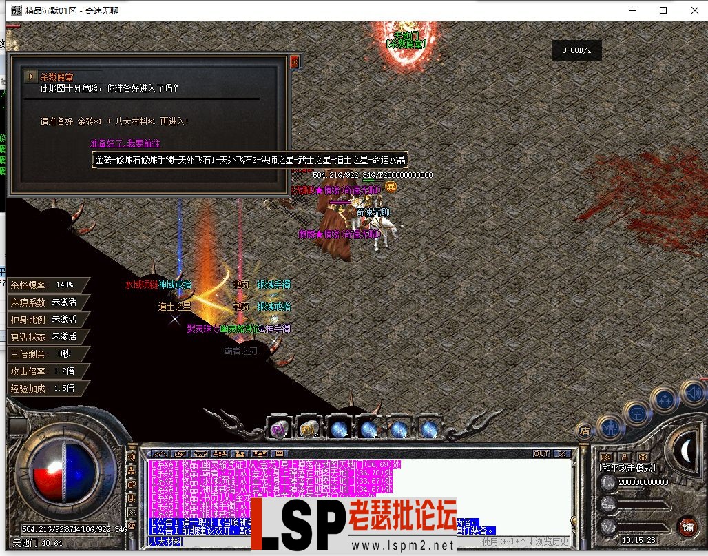QQ截图20240531101530.webp