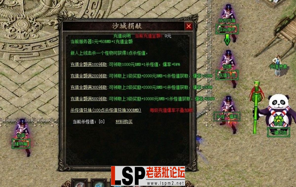 QQ截图20240531173411.webp