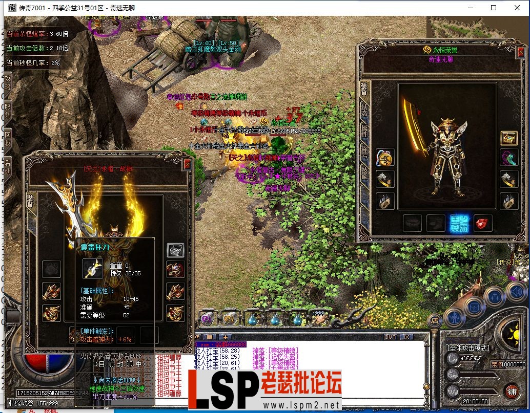 QQ截图20240531205852.webp