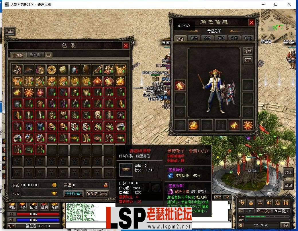 QQ截图20240531220921.webp