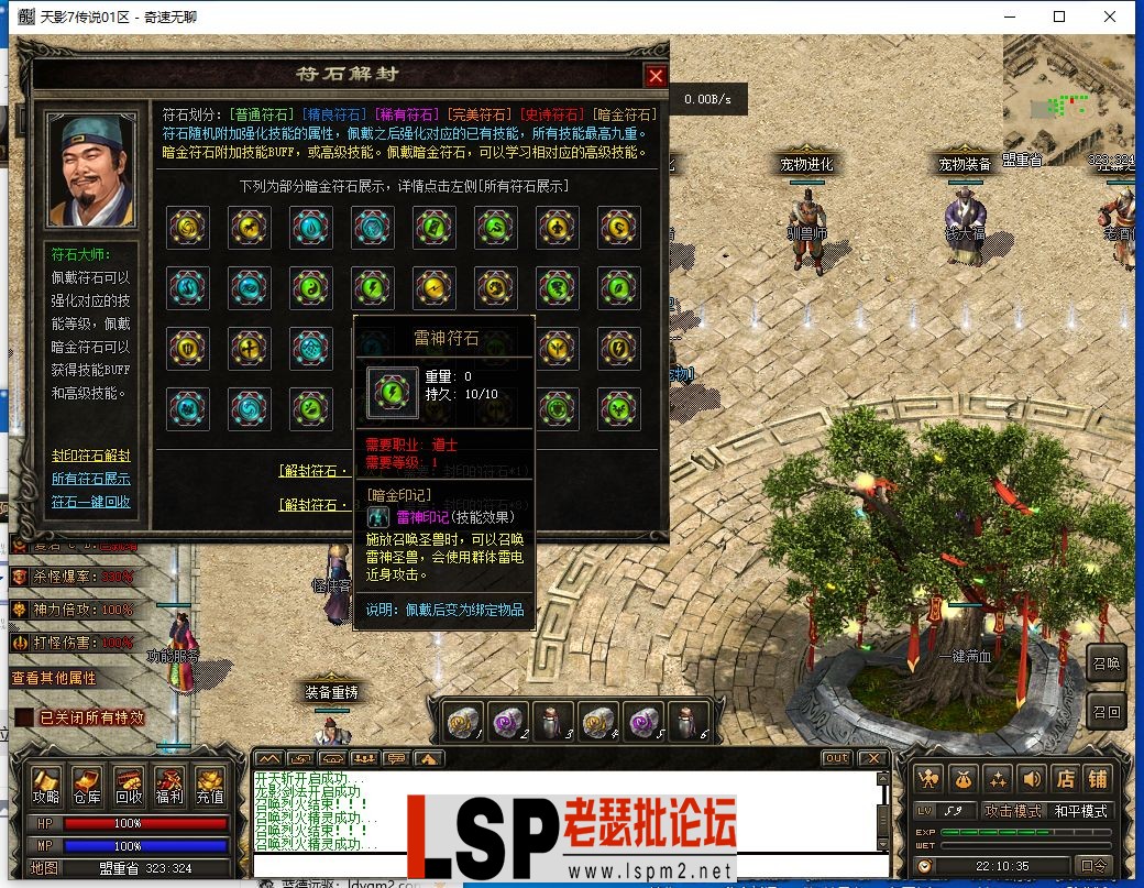 QQ截图20240531221036.webp